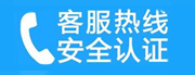 市中家用空调售后电话_家用空调售后维修中心